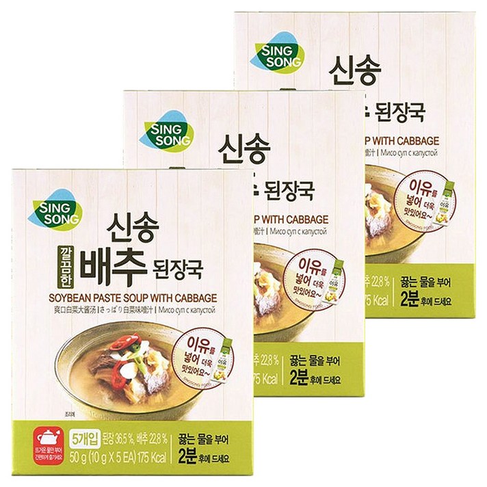 신송 깔끔한 배추된장국, 10g, 15개