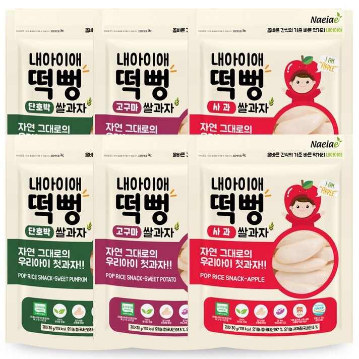 내아이애 유기농 쌀과자 떡뻥 6종 세트, 단호박2, 고구마2, 사과2, 1세트