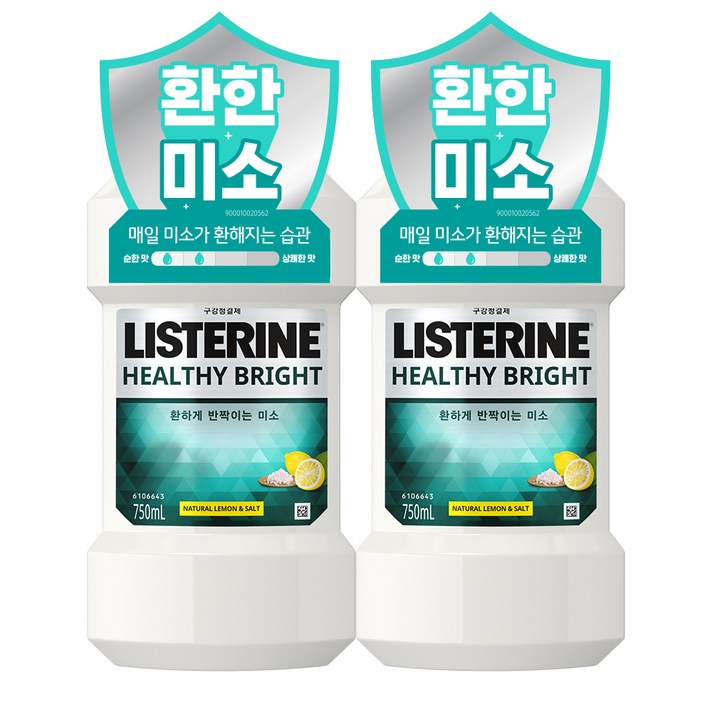 리스테린 헬씨 브라이트 구강청결제, 750ml, 2개