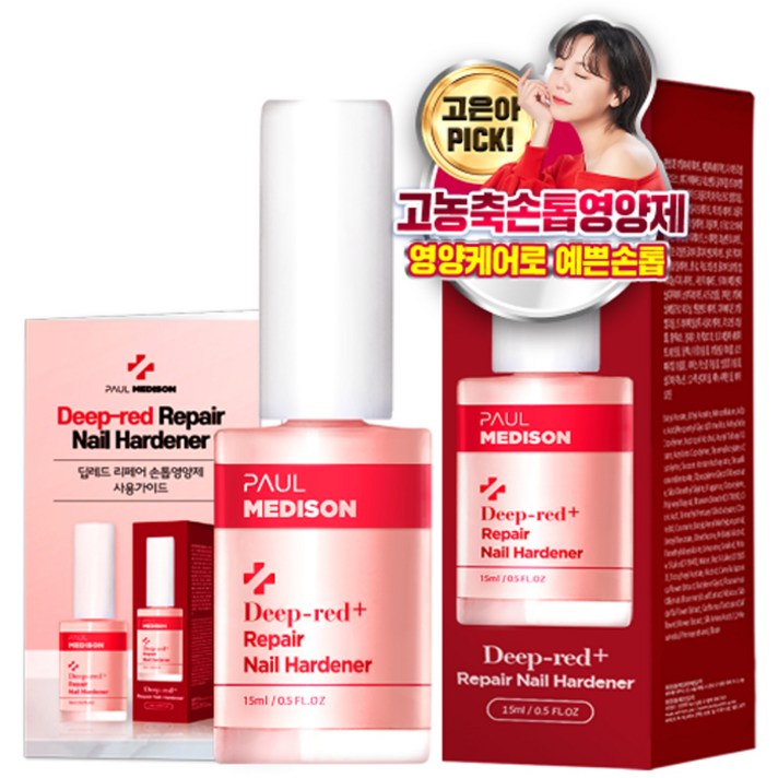 폴메디슨 딥레드 리페어 손톱영양제 + 미니 사용설명서, 15ml, 1개