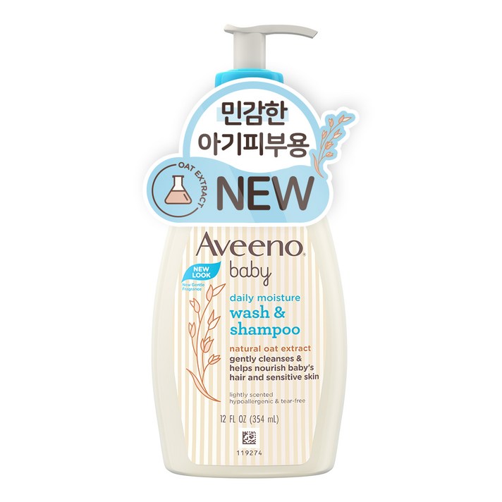 아비노베이비 데일리 모이스춰 워시 & 샴푸, 1개, 354ml