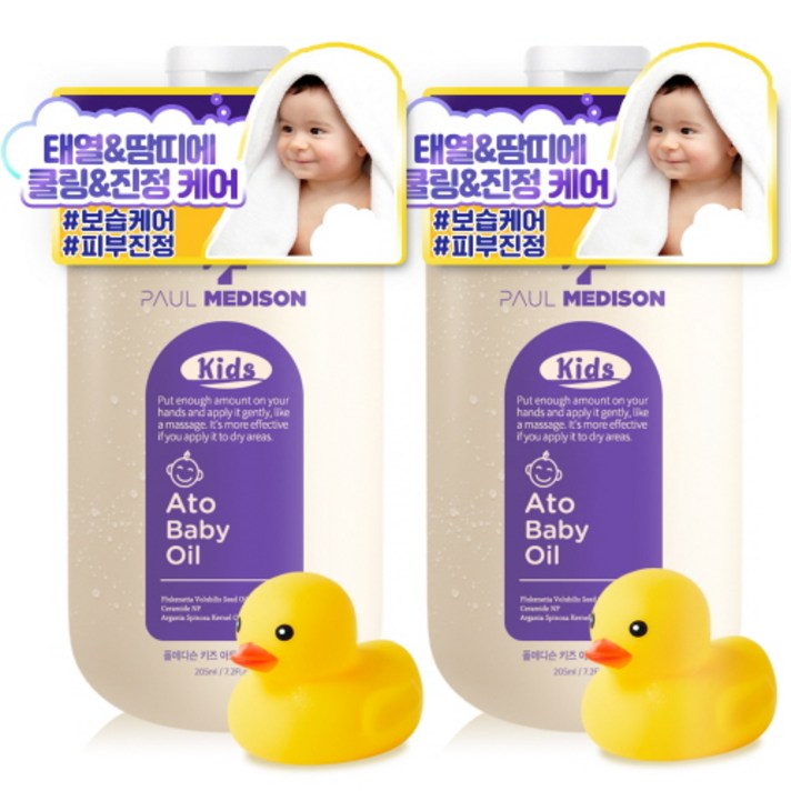 폴메디슨 키즈 아토 베이비오일 211ml + 포리장난감, 2세트