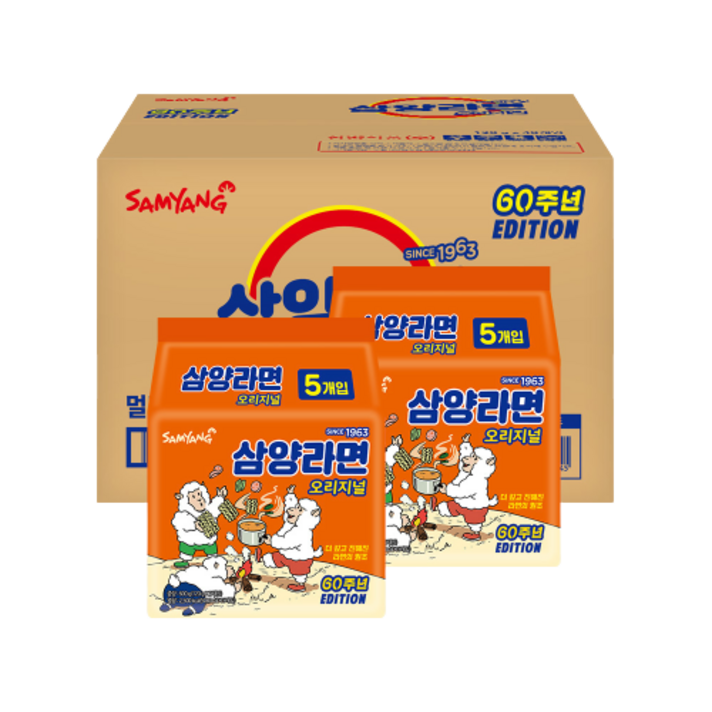 삼양라면 120g, 40개