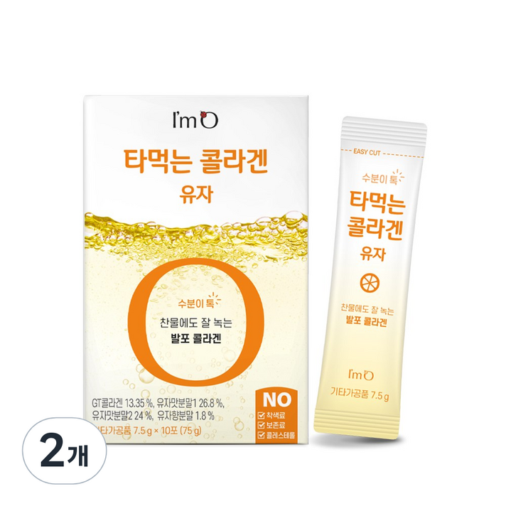 아임오 타먹는 콜라겐 유자 10p, 75g, 2개