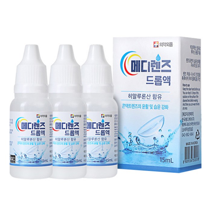메디렌즈 렌즈세정 드롭액, 15ml, 3개입