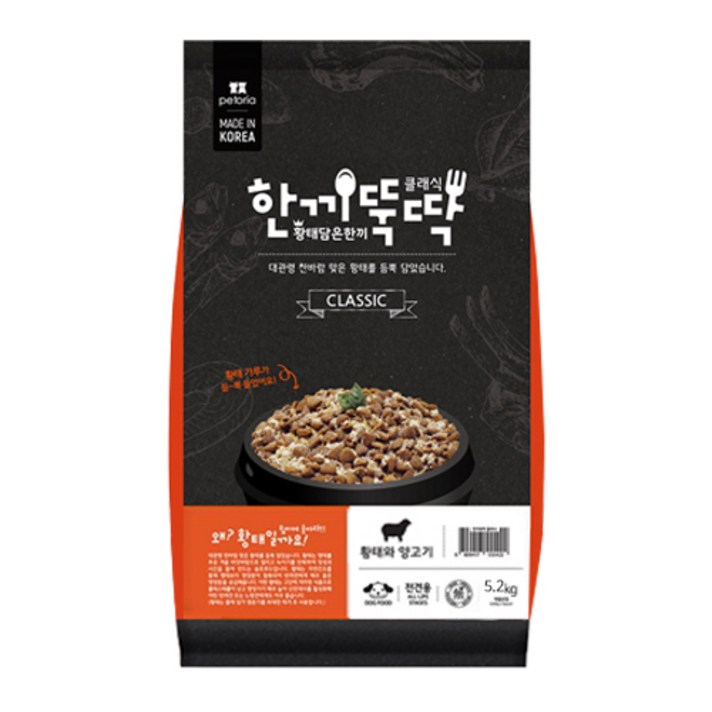 한끼뚝딱 클래식 황태와 양고기, 5.2kg, 1개