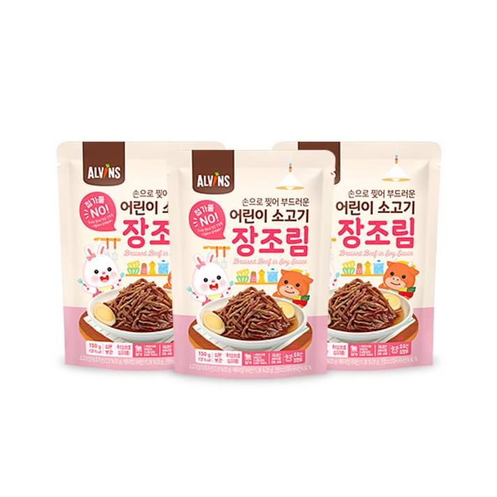 엘빈즈 손으로 찢어 부드러운 장조림, 소고기, 3개