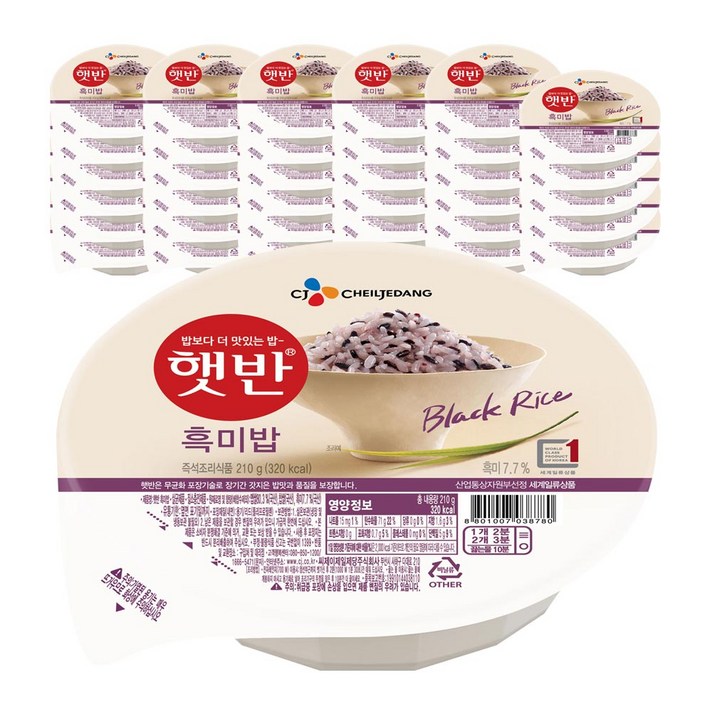햇반 흑미밥, 210g, 36개