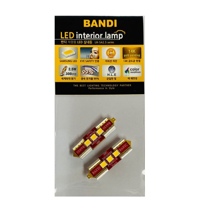 반디 LED i30 차량용 화장거울등, 깨끗한 화이트, 2개