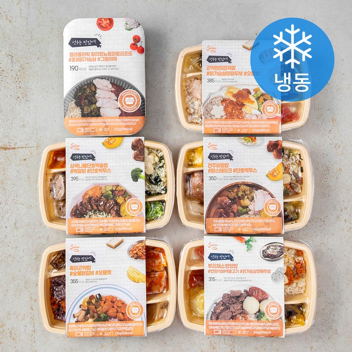 김동준 도시락선수바디 도시락 5종 + 리조또 세트 (냉동), 1세트