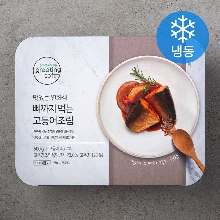 그리팅소프트 맛있는 연화식 뼈까지먹는 고등어조림 (냉동), 500g, 1개