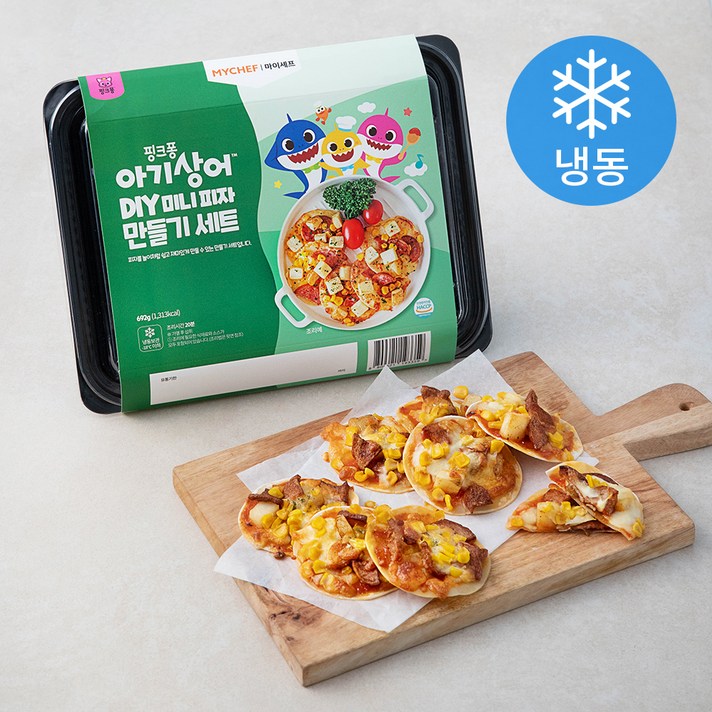 MYCHEF DIY 미니 피자 만들기 세트 (냉동), 692g, 1개