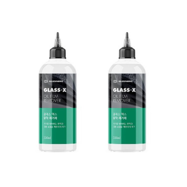 글로스브로 글래스엑스 차량용 유막 제거제, 2개, 300ml