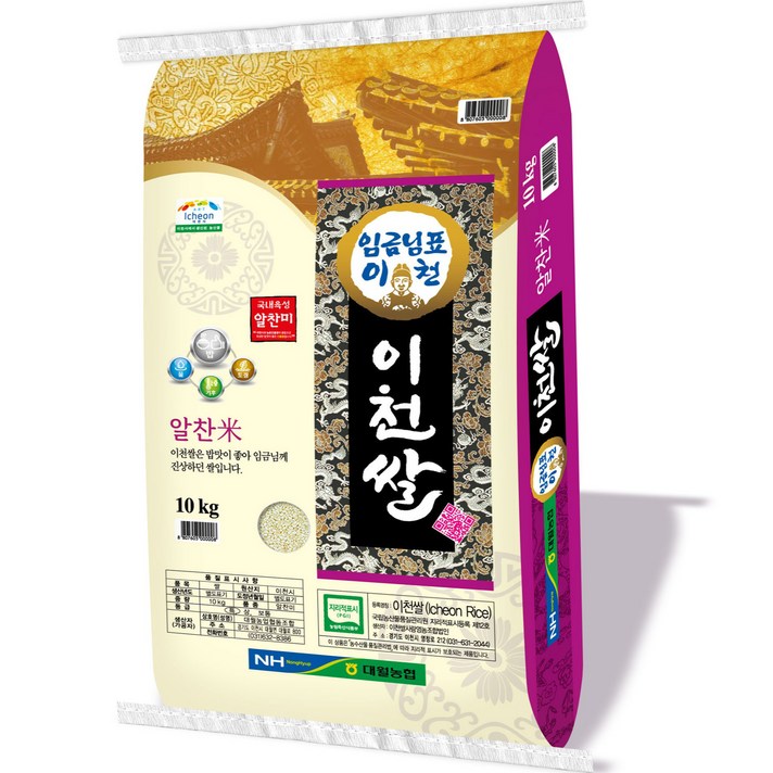 대월농협 임금님표 이천쌀, 1개, 10kg(특등급)