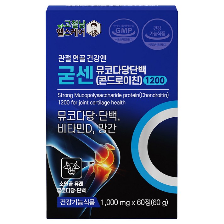 고철남헬스케어 소연골 관절 건강엔 굳센 콘드로이친 1200, 60정, 1개