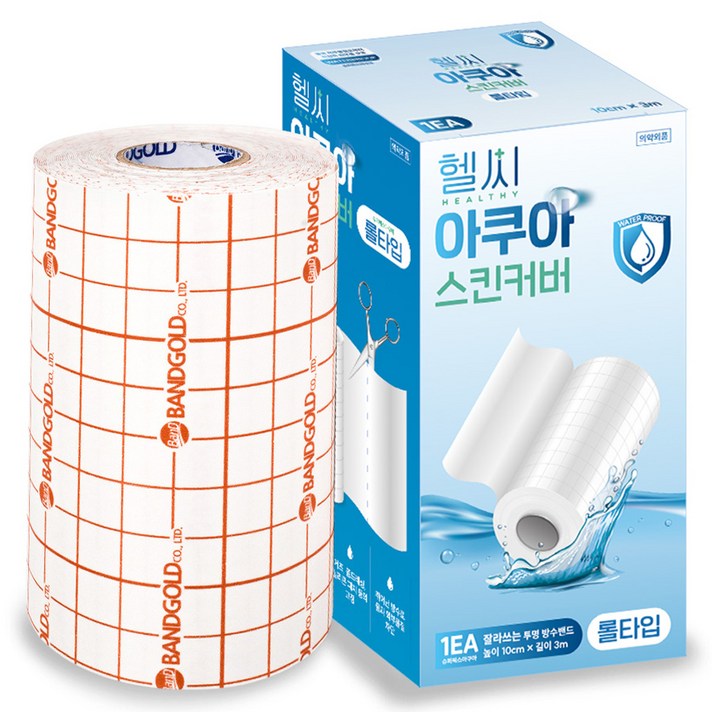 헬씨 아쿠아 스킨커버 프리컷 롤타입 투명 방수밴드, 1개