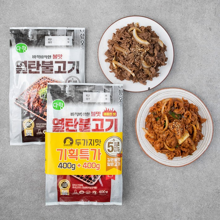 다향오리 열탄불고기 불고기맛 400g + 매콤한맛 400g, 1세트
