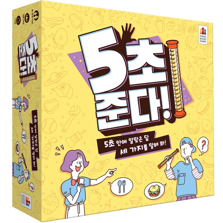5초 준다(구), 혼합 색상
