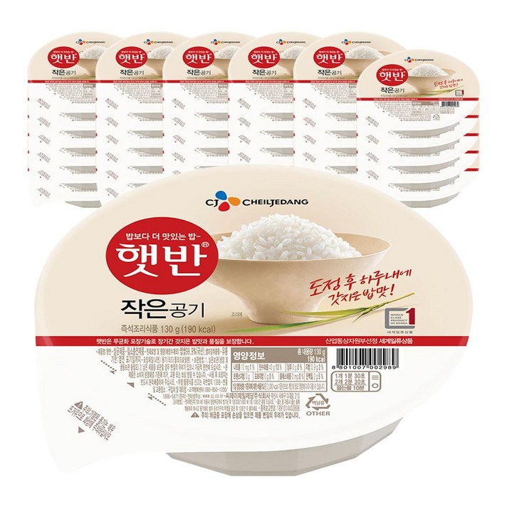 햇반 즉석밥 작은공기, 130g, 36개