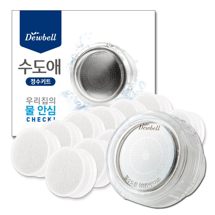 듀벨 수도애 정수키트 세면대 필터 + 리필 12p 세트, 1세트
