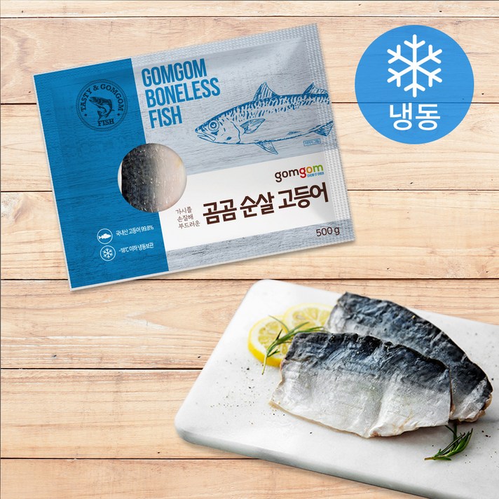 곰곰 순살 고등어, 500g, 1개