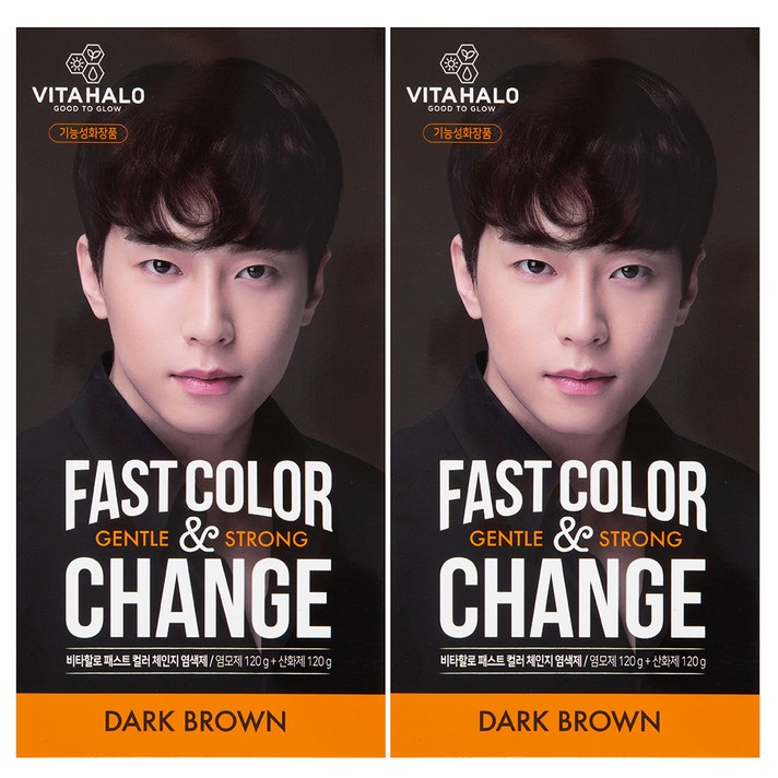 비타할로 패스트 컬러 체인지 새치커버 염색제 흑갈색 대용량, 2개입