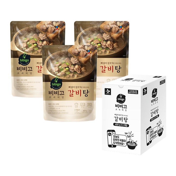 비비고 갈비탕, 400g, 3개