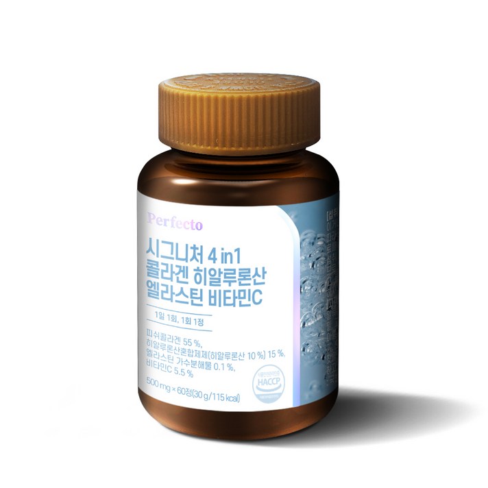 시그니처 4in1 히알루론산 콜라겐 엘라스틴 비타민C, 1개, 60정