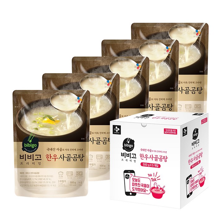 비비고 한우사골곰탕, 500g, 5개