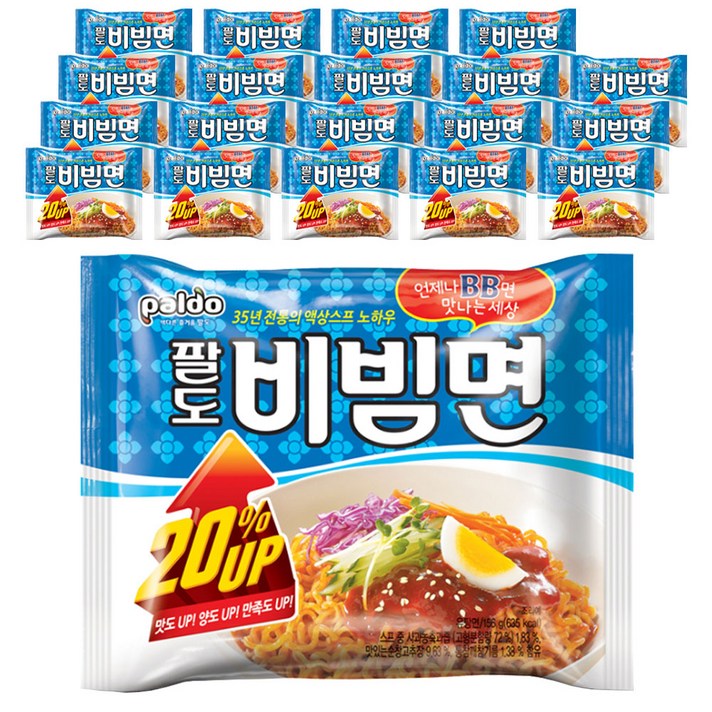 팔도비빔면 156g, 20개