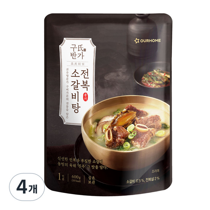 아워홈 구씨반가 전복 소갈비탕, 600g, 4개