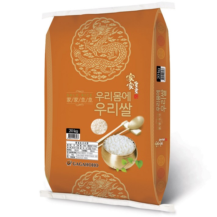 가가호호 우리몸에 우리쌀, 1개, 20kg