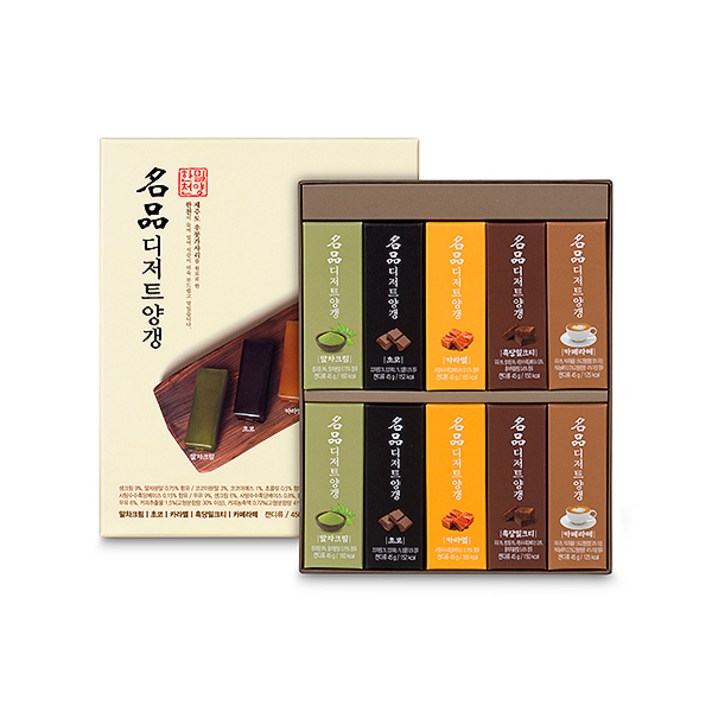 밀양한천 명품디저트양갱, 2세트