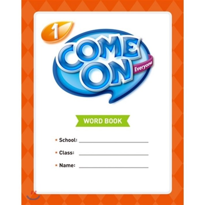Come On Everyone. 1(Word Book), NE Build&Grow, 9791125317937