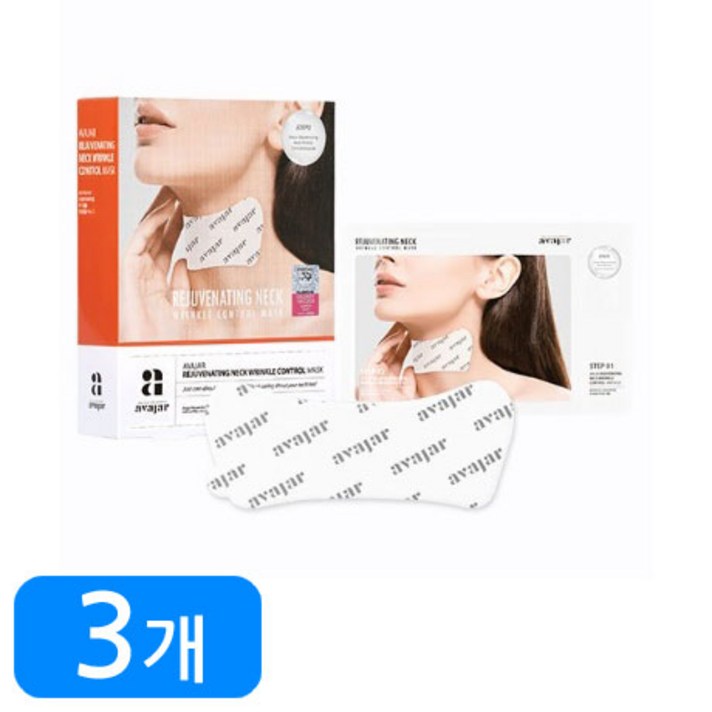 에이바자르 리쥬브네이팅 넥 링클 컨트롤 마스크, 5개입, 3개