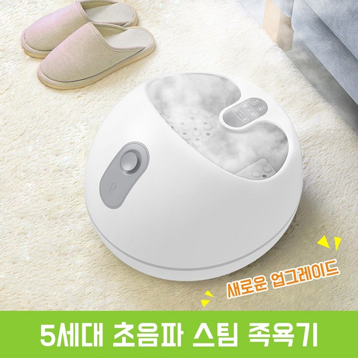 샤오미 스팀 발 마사지 건식 족욕기 찜질기 족탕기 LIYI99업그레이드 버전