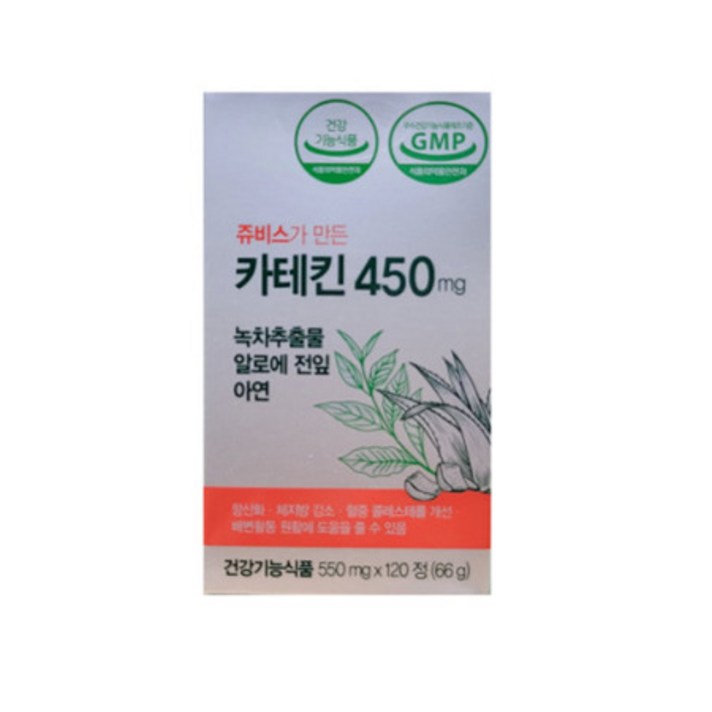쥬비스가 만든 카테킨 450mg 120정(1개월분).
