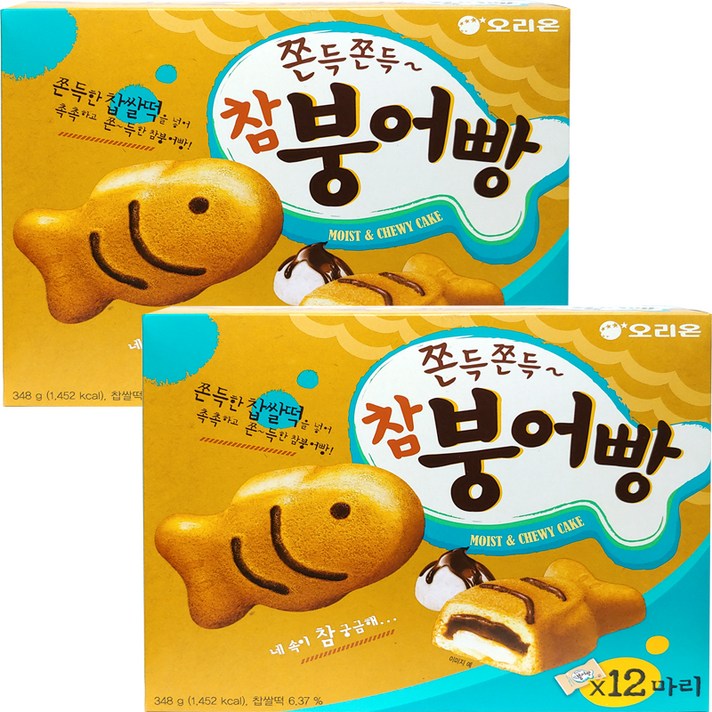 오리온 참붕어빵, 348g, 2개