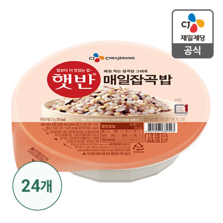 햇반 매일잡곡밥, 210g, 24개