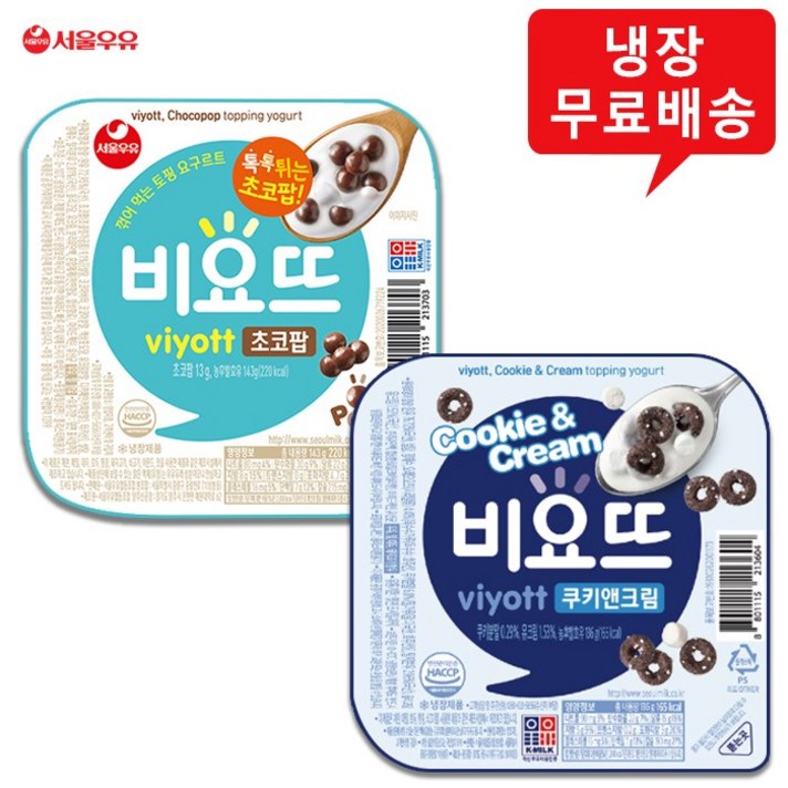 비요뜨 12개(초코팝6+쿠키앤크림6) 냉장무료배송