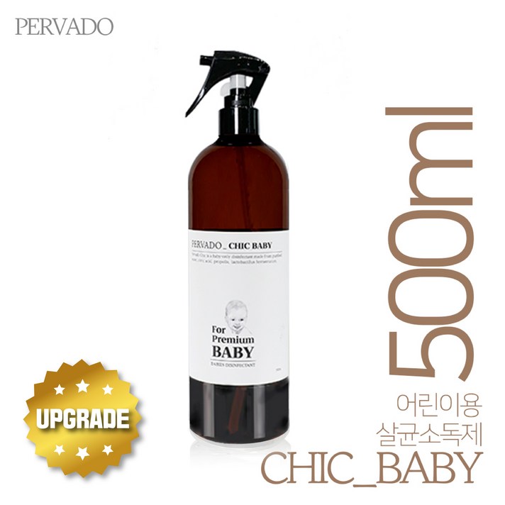 페르바도 칙 베이비 뿌리는소독제, 페르바도 칙베이비 500ml
