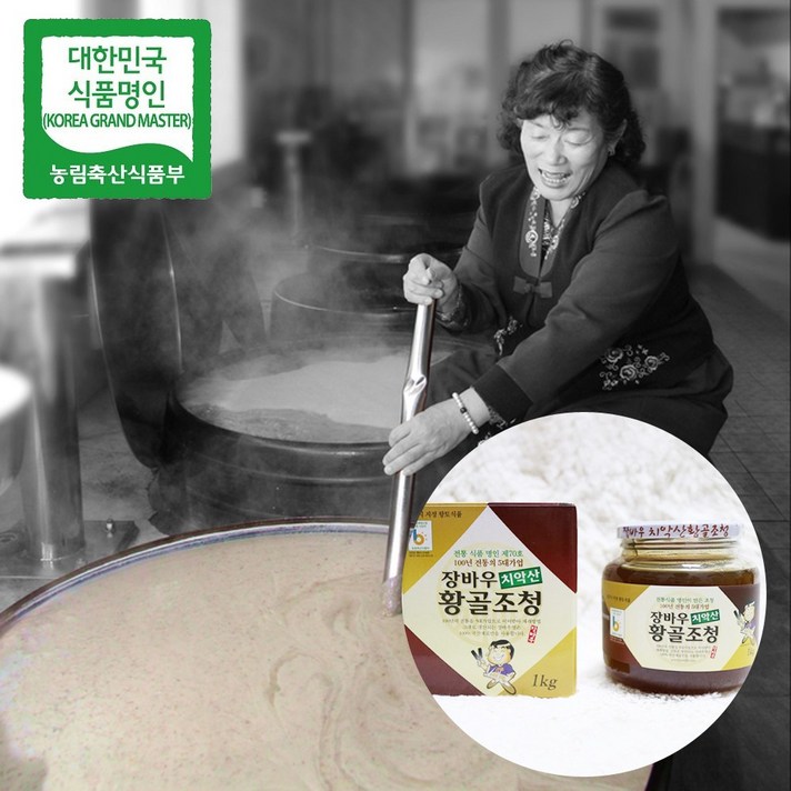 장바우 치악산 황골조청 1kg/선물세트, 단품