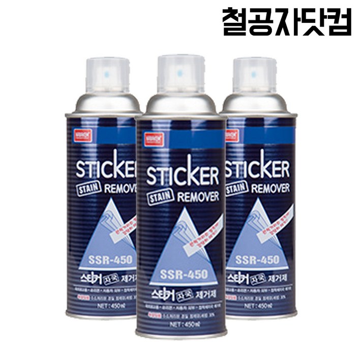 나바켐 스티커 제거제 대 양면 테이프 끈끈이 주차위반 강력 차 스티커 자국 제거, 1개입