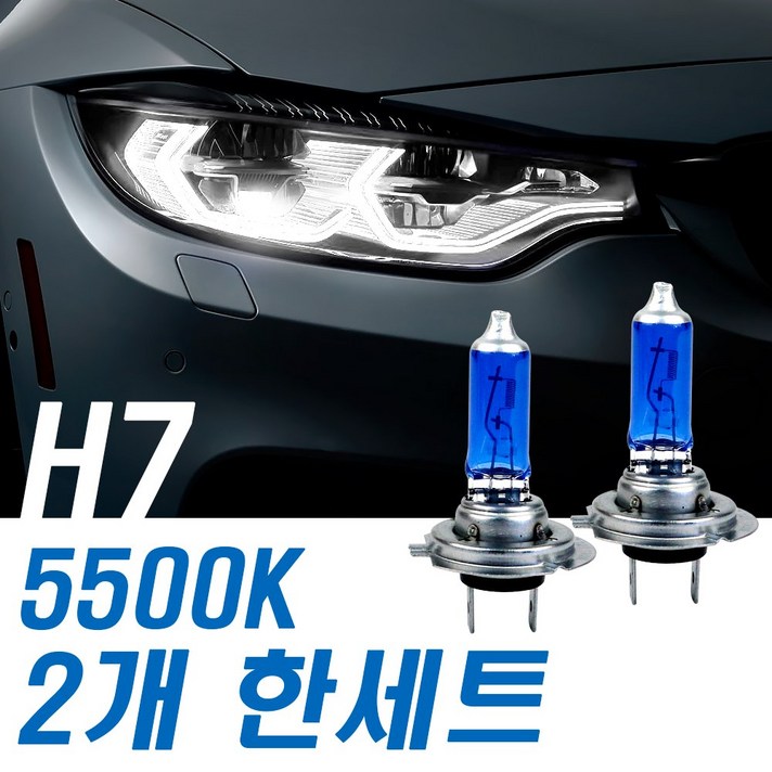 슈퍼화이트 전조등 LF소나타 14년~17년까지 하향등 H7, 수량