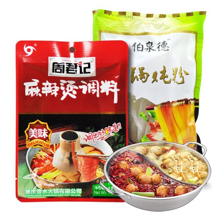 주군기 마라탕+중국NEW당면+반반냄비 훠궈 세트, 1