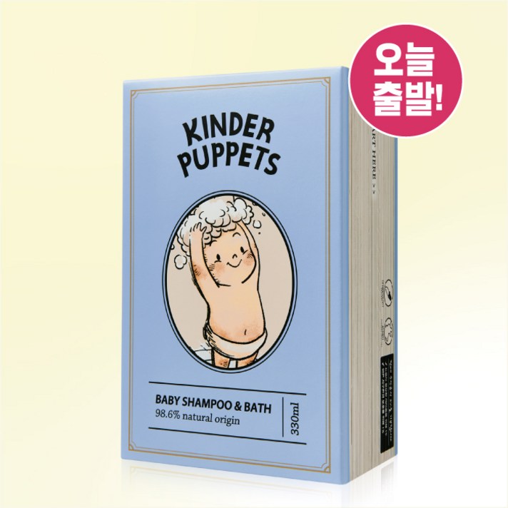 킨더퍼페츠 베이비 샴푸앤바스, 330ml, 1개