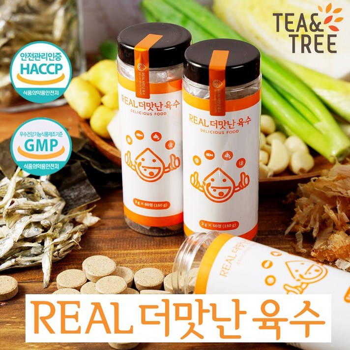 천연조미료 자연조미료 육수팩 다시팩 맛난육수 육수한알 자연한알 잔치국수 멸치육수 혼다시 만능 간편 고체 캠핑용 여행용 진한육수 조미료 양념 세트 3g*60정, 3g*60정 2통