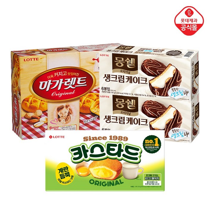 롯데제과 마가렛트352gx1개+카스타드276gx1개+몽쉘(크림)336gx1개, 1개, 964g
