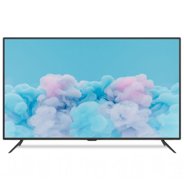 삼성패널 중소기업 65인치 UHD 4K TV 165cm LED TV 스탠드형 벽걸이 가능 방문 설치 1등급, 스탠드형 방문설치