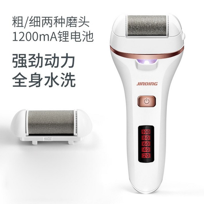 발바닥각질제거 풋브러쉬 각질제거 발마사지기 전동각질제거기 발각질제거기계 각질제거기, 옵션1